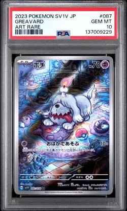 Greavard PSA 10 2023 Pokemon Japanese SV1V Violet Ex #087 - Image 1
