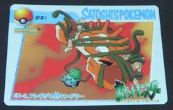 Japanese Pokemon Bandai Carddass Anime Collection #EX-2 Bulbasaur VS Kingler - Image 1