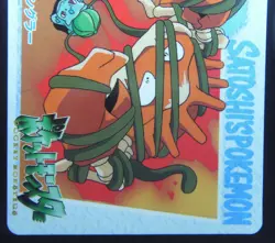 Japanese Pokemon Bandai Carddass Anime Collection #EX-2 Bulbasaur VS Kingler - Image 4