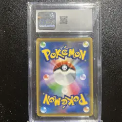 Umbreon VMAX 048/069 2021 Pokemon S6a: Eevee Heroes Holo (Japanese) CGC 10 - Image 2