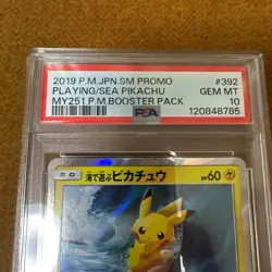 Pokemon Card PSA 10 Surfing Pikachu 392/SM-P Playing in the Sea Promo Japanese - Image 2