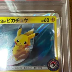 Pokemon Card PSA 10 Surfing Pikachu 392/SM-P Playing in the Sea Promo Japanese - Image 4