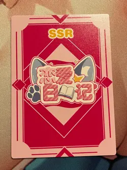 Goddess Story Love Diary - SSR-26 - Kotori Itsuka - Sexy Anime Waifu Doujin Card - Image 2