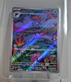 Gloom 109/108 AR - Ruler of the Black Flame SV3 - Japanese Pokemon TCG Card - Image 1