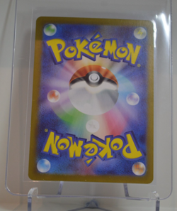 Gloom 109/108 AR - Ruler of the Black Flame SV3 - Japanese Pokemon TCG Card - Image 2