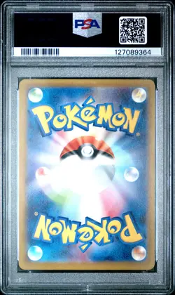 2025 POKEMON JAPANESE M-P PROMO MCDONALD'S #018 FUECOCO PSA 10 - Image 2