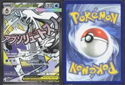 MEGA FROSLASS EX 265/217 MEGA ATTACK RARE ASCENDED HEROES POKEMON NM/M - Image 1