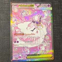 The Pokemon Company Diancie ex 238/193 m3T SAR Holo Full Art Thai Pokemon TCG - Image 1