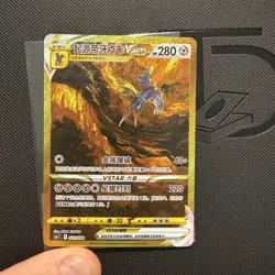 PTCG Pokemon Origin Forme Dialga VStar 022/004 2024 cs6.1C Pack S.Chinese NM - Image 1