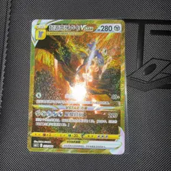 PTCG Pokemon Origin Forme Dialga VStar 022/004 2024 cs6.1C Pack S.Chinese NM - Image 2