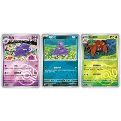 Pokemon TCG Simplified Chinese Collect 151 C3.0 Surprise Slim Booster Box New - Image 5