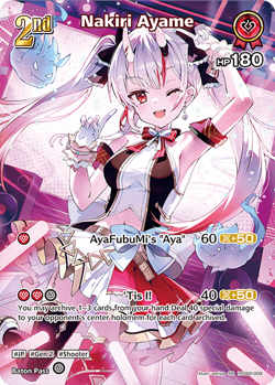 Nakiri Ayame SR hololive OFFICIAL CARD GAME hSD02-009 Quintet Spectrum ENGLISH - Image 1
