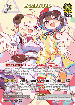 LAMBDUCK SR hololive OFFICIAL CARD GAME hBP06-083 Ayakashi Vermilion ENGLISH - Image 1