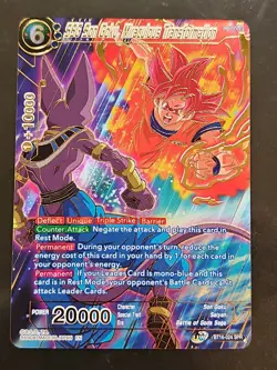 SSG Son Goku Miraculous Transformation SPR Foil Dragon Ball Super Card Game | NM - Image 1