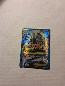 M Mewtwo EX Full Art Holo Ultra Rare 159/162 Breakthrough Pokemon TCG Card - Image 1