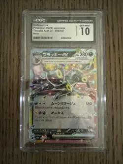 Pokemon 2024 Japanese Umbreon EX Terastal Fest EX CGC 10 Gem Mint Card 093/187 - Image 1