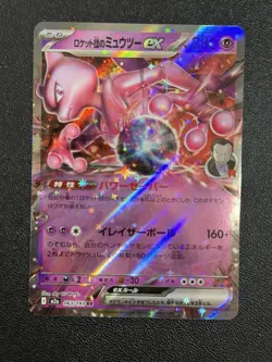 Team Rocket's Mewtwo ex RR 063/193 M2a Mega Dream ex Pokemon Card Japanese - Image 1