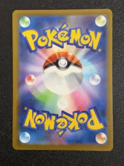 Team Rocket's Mewtwo ex RR 063/193 M2a Mega Dream ex Pokemon Card Japanese - Image 2