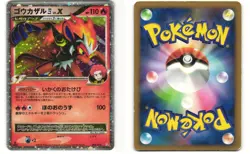 Infernape 4 LV.X Japanese Pokemon TCG Infernape SP Deck 004/018 (Pt) MP - Image 3