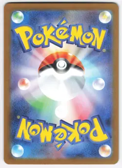 N's Zoroark EX 117/100 sv9 NM Battle Partners Japanese Pokemon takuyoa - Image 2