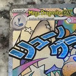 Mega Dragonite ex 271/217 Mega Attack Rare!! Pokemon Ascended Heroes!! - Image 3