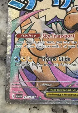 Mega Dragonite ex 271/217 Mega Attack Rare!! Pokemon Ascended Heroes!! - Image 5