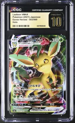 Leafeon Vmax 003/069 Holo Eevee Heroes Pokemon Japanese CGC 10 Pristine - Image 1