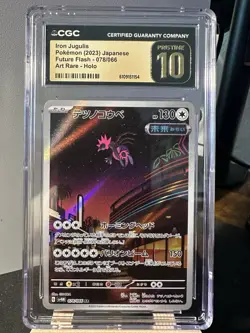 CGC 10 Pristine Iron Jugulis 078/066 Art Rare Holo (Japanese) - Image 1