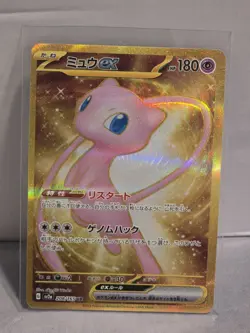 US BASED Mew ex UR 208/165 sv2a Pokemon 151 Japanese TCG MINT Gold - Image 1