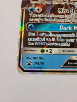 Greninja GX - SM197 - Oversized Promo Pokemon Oversized - Image 4
