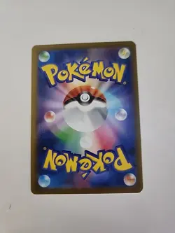Bulbasaur 064/063 M1l: Mega Brave Holo (Japanese) - Image 3
