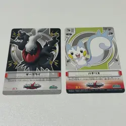 Pokemon Card Darkrai Movie Promo Dialga vs Palkia - Image 1