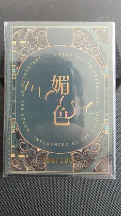 Goddess Story Meise Mitsuri Kanroji (Demon Slayer) 138/200 Numbered Waifu Card - Image 2