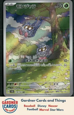 SV2a: Pokemon Card 151 #178/165 Tangela - Image 1