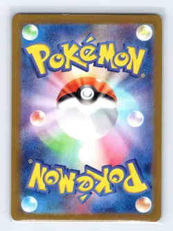 Wigglytuff 072/190 SV4a: Shiny Treasure ex Holo Japanese Pokemon NM - Image 2