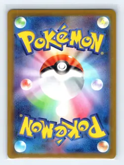 Flittle - 093/190 SV4a: Shiny Treasure ex Reverse Holo Japanese Pokemon NM - Image 2