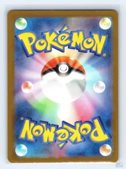 Pawmi 247/190 SV4A Shiny Treasure ex SHINY Japanese Pokemon NM - Image 2