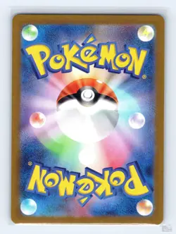 Pachirisu 243/190 SV4A Shiny Treasure ex SHINY Japanese Pokemon NM - Image 2