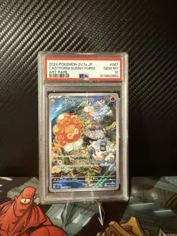 2024 POKEMON JAPANESE SV7A-PARADISE DRAGONA ART RARE CASTFORM SUNNY FORM PSA 10 - Image 2