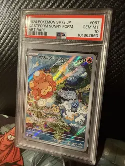 2024 POKEMON JAPANESE SV7A-PARADISE DRAGONA ART RARE CASTFORM SUNNY FORM PSA 10 - Image 3