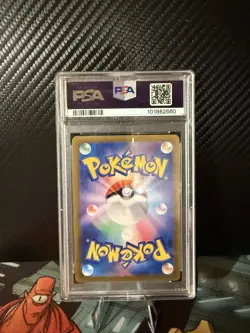 2024 POKEMON JAPANESE SV7A-PARADISE DRAGONA ART RARE CASTFORM SUNNY FORM PSA 10 - Image 4