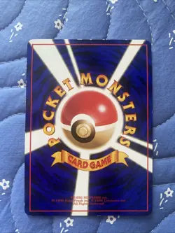 [NM] Pokemon Japanese Vending Series Glossy CATERPIE 010 Vintage TCG - Image 2