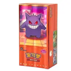 Pokemon TCG GAME Chinese Gem Pack Vol.3: Booster Box New Sealed Booster Box - Image 1