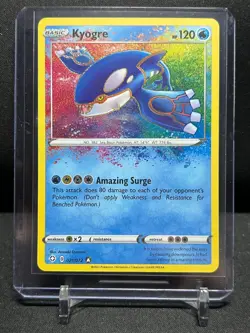 Kyogre 021/072 Amazing Rare Holo Pokemon 2021 Shining Fates NM - Image 1