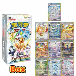 Pokemon TCG Terastal Grand Gathering CSV9.5C Booster Box Chinese - US PRE-ORDER - Image 1