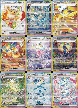 Pokemon TCG Terastal Grand Gathering CSV9.5C Booster Box Chinese - US PRE-ORDER - Image 3