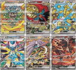 Pokemon TCG Terastal Grand Gathering CSV9.5C Booster Box Chinese - US PRE-ORDER - Image 4
