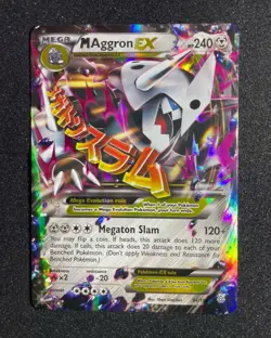 Pokemon M Aggron EX 94/160 Full Art Holo Ultra Rare XY Primal Clash Eng 2015 - Image 1