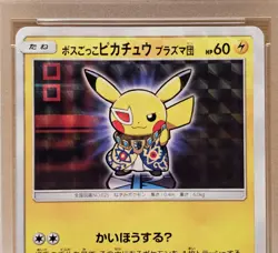 Pokemon Pretend Boss Pikachu Team Plasma #195 PSA 9 Mint JPN SM Promo 2018 - Image 3