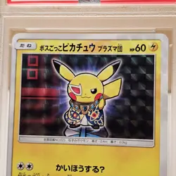 Pokemon Pretend Boss Pikachu Team Plasma #195 PSA 9 Mint JPN SM Promo 2018 - Image 5
